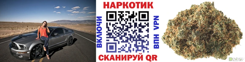Купить АМФЕТАМИН ГЕРОИН ГАШ МЕФ МАРИХУАНА Cocaine Галлюциногенные грибы Находка