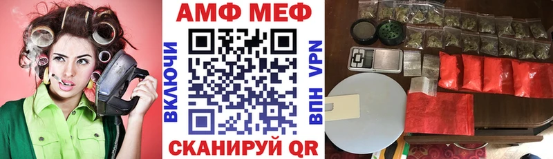 АМФ Premium Находка
