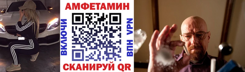 Купить  Находка  Амфетамин VHQ 