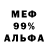 МЕТАДОН белоснежный Alya Babirli