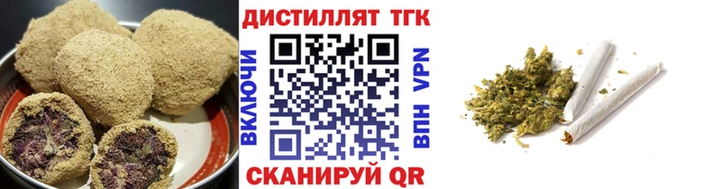 Cannafood марихуана  Купить где  Находка 