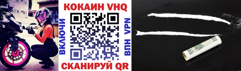 Кокаин Боливия Купить Находка