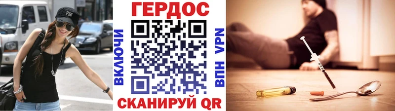 ГЕРОИН афганец  Купить где  Находка 