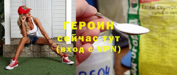 альфа пвп Елабуга