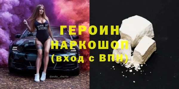 таблы Заволжье