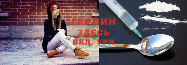 таблы Заволжье