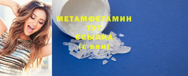 таблы Заволжье