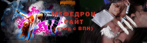 альфа пвп Елабуга