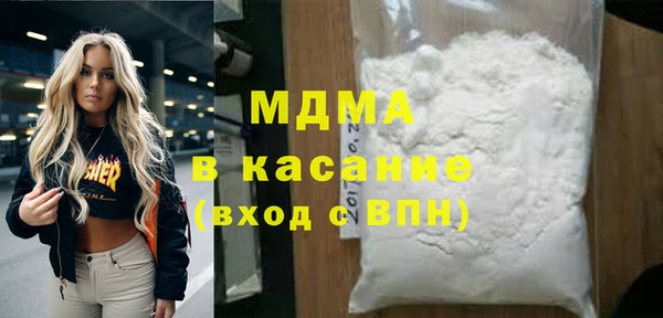 альфа пвп Елабуга
