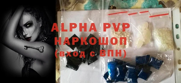 каннабис Заводоуковск