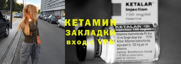 мет Заволжск