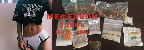 мет Заволжск