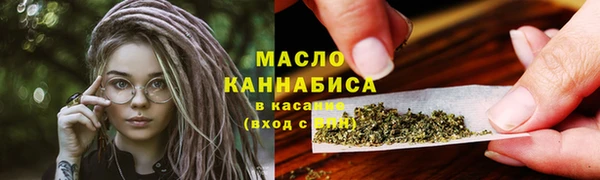 мет Заволжск