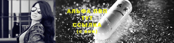 таблы Заволжье
