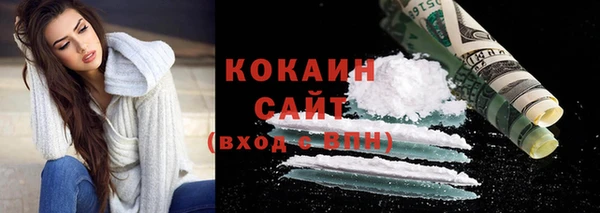 таблы Заволжье