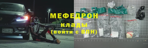 альфа пвп Елабуга