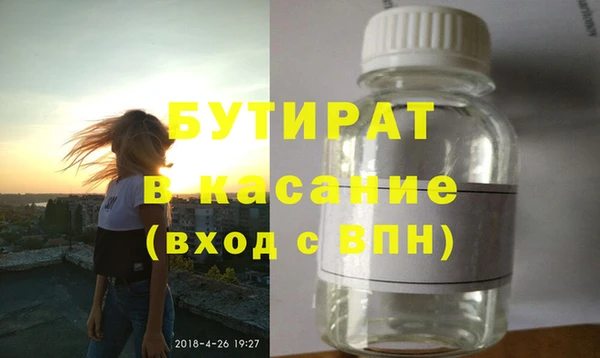 таблы Заволжье