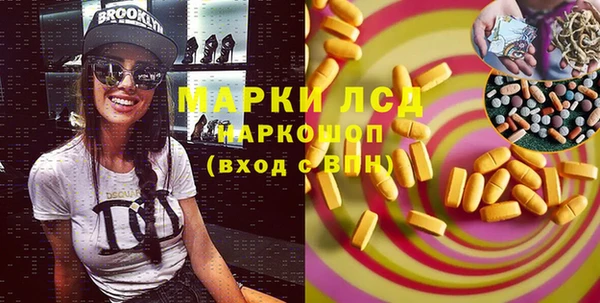 каннабис Заводоуковск
