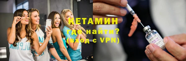 мет Заволжск