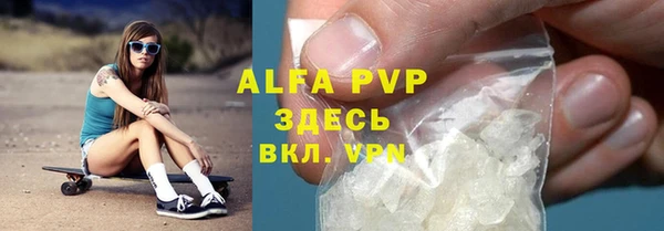 мет Заволжск
