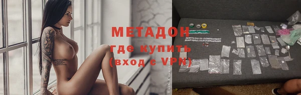 таблы Заволжье