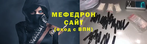 мет Заволжск