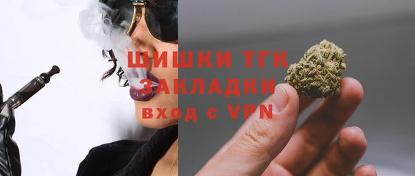 каннабис Заводоуковск