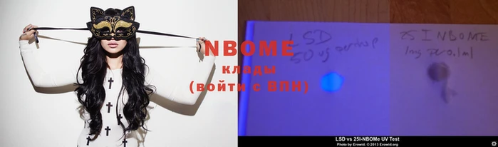 таблы Заволжье