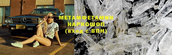 мет Заволжск