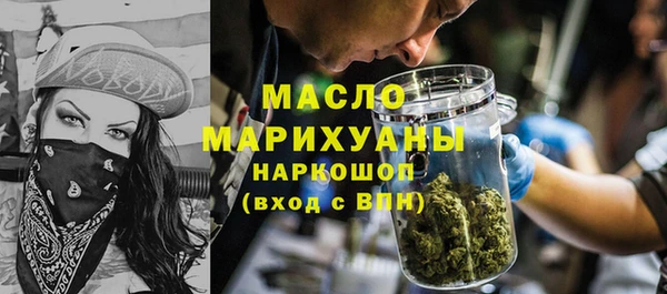 мет Заволжск