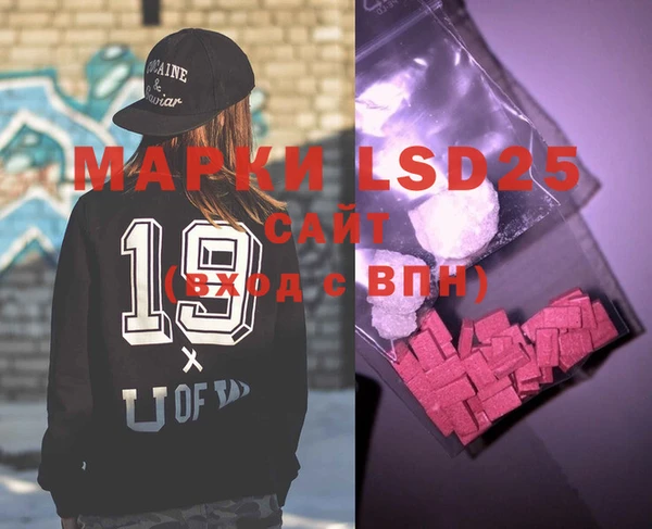 MDMA Premium VHQ Ельня
