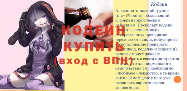 мет Заволжск