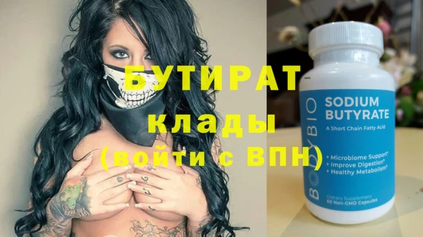 MDMA Premium VHQ Ельня
