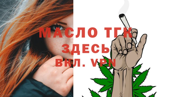 таблы Заволжье