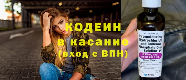 таблы Заволжье
