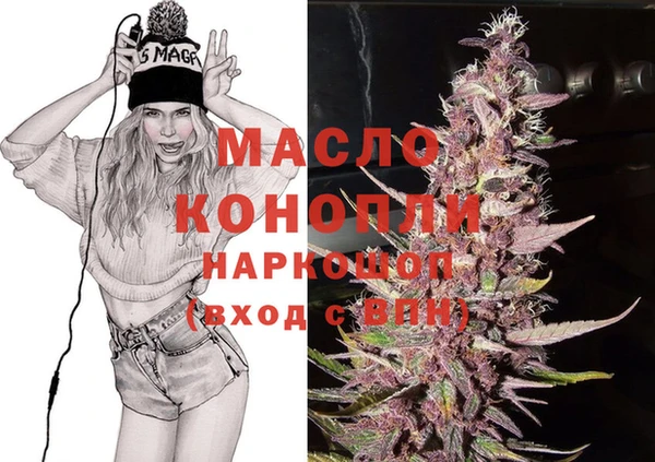 мет Заволжск