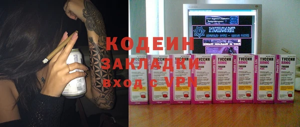 таблы Заволжье