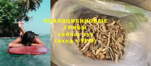 каннабис Заводоуковск