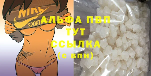 MDMA Premium VHQ Ельня
