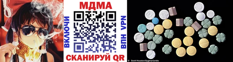 Купить где  Находка  МДМА кристаллы 