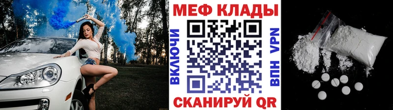 Купить  Находка  Меф мяу мяу 