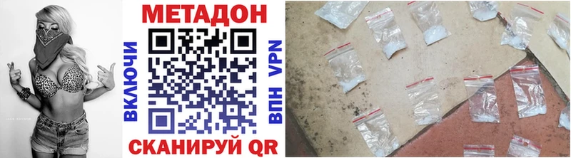 Купить закладки  Находка  МЕТАДОН methadone 