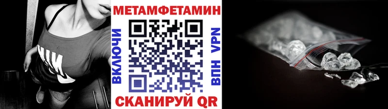 Купить закладки Находка Первитин витя