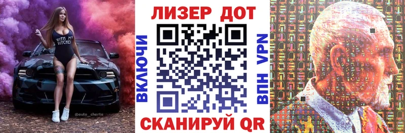 Купить закладки  Находка  Марки 25I-NBOMe 1,5мг 