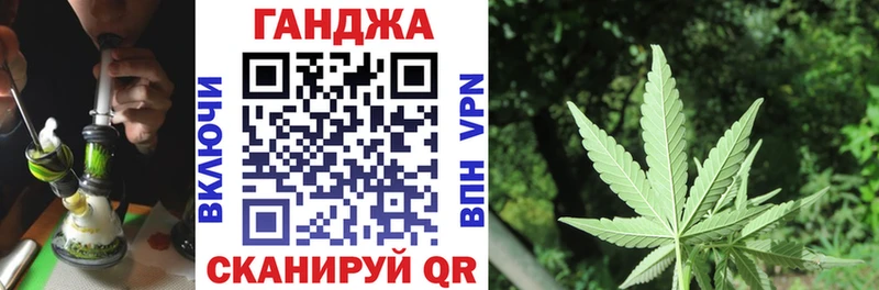 Канабис Ganja  Купить закладки  Находка 